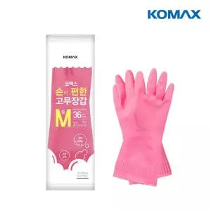 (eTV) 손이편한 고무장갑 (중)