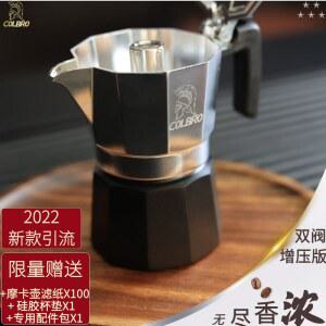 모카 포트 인덕션 휴대용 소형 전기 커피포트인덕션