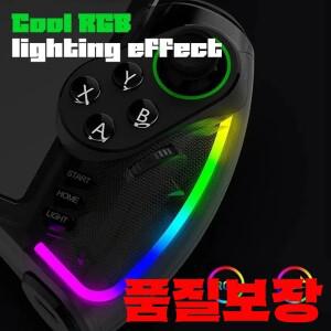 PG-9777SH 블루투스 게임패드 스위치 안드로이드 iOS PC용 RGB 라이트 선형 진동 신축성 컨트롤러
