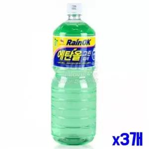 [에이치플러스몰]WL 자동차용 창유리 세정 워셔액 x3개 자동차그린워셔