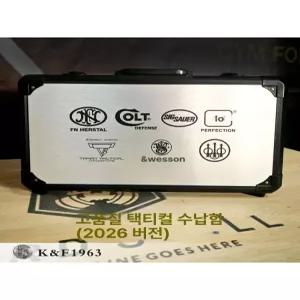 서바이벌 핸드건 보관케이스 권총집 밀리터리 택티컬
