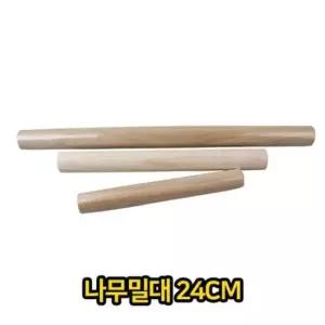나무밀대 나무 밀대 업소용 급식용 칼국수 만두피 24cm