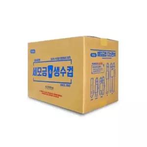 위생컵 세모금컵 정수기컵 국산종이컵 4000개