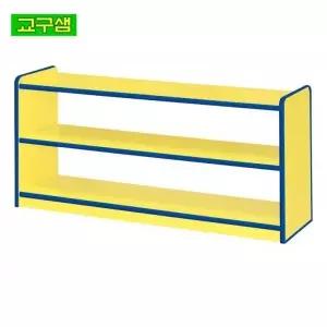 교구샘 안전 노랑 영아 어린이 교구장 H50-2