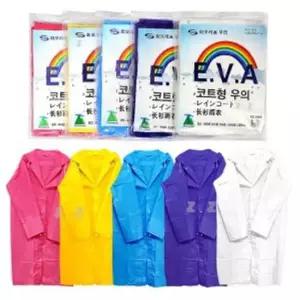 우의 우비 비옷 레인코트 낚시 등산 여행 우비 5색 비옷 우비옷 낚시우의