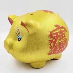 [문구/오피스] 황금 집들이선물 행운 저금통개업선물 복돼지 초대형