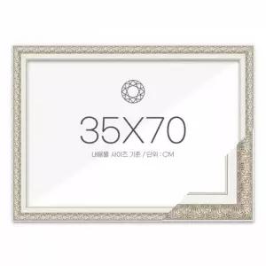 깜도리3 매트실버 제작용 전시 작품 보관 프레임 다이아몬드페인팅 보석십자수 액자 35x70