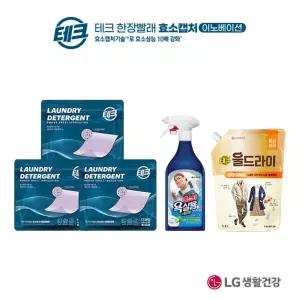 [하프클럽/테크]한장빨래3개+홈스타욕실5001개+테크드라이1.3L(리필)
