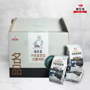 [하프클럽/미각기행]새우표 완도 곱창 도시락김 선물세트(BS-77) 15g x 20