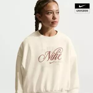 나이키 NSW 클럽 플리스 주니어여아 박시 크루넥 스?셔츠 IF1727-047 [백화점 매장판]