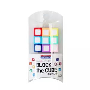 포비월드 블럭더큐브 마그넷 12mm 9개입자석 홀더 보드