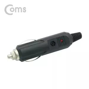 (COMS) DIY 차량용 제작용 시가잭 커넥터 PRT8+7wpB