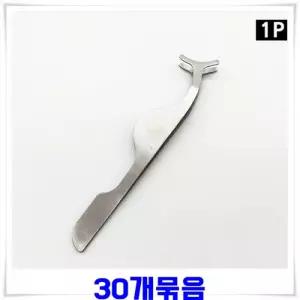 스테인레스 속눈썹집게 30개 미용집게 핀셋 미용핀셋