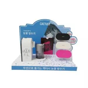 캑터시 무선 눈꽃빙수기 CY-IM1361WH