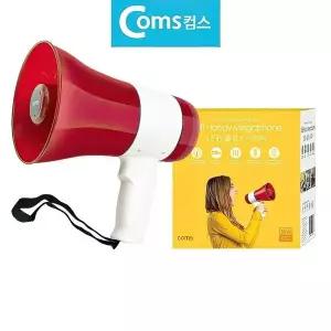 [골드스마일]운동회 집회용 행사 메가폰 확성기 사이렌 스피커 응원도구
