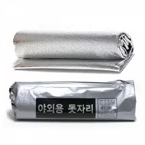 ( )방수용 은박 돗자리 나들이용돗자리