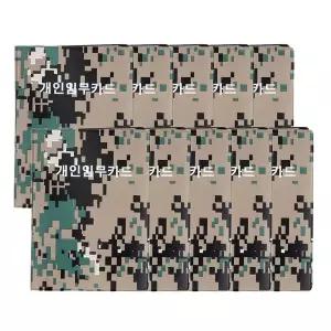 군용수첩 40매 개인임무카드 군용 10개입