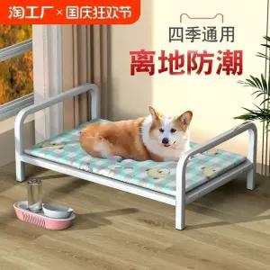 애견 침대 철제프레임 쇼파 대형견 평상 개집 고양이