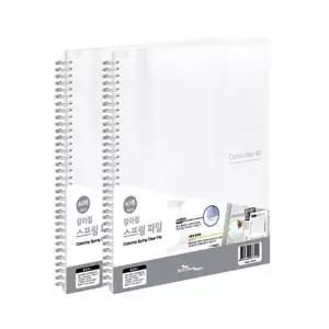 스프링화일 투명 A4 칼라칩 40매 스프링화일