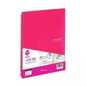 스프링화일 분홍 칼라칩 스프링화일 40매 A4