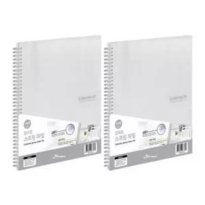 스프링화일 20매 스프링화일 A4 투명 칼라칩