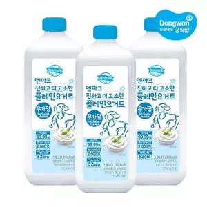 [동원] 덴마크 진하고 더 고소한 무가당 플레인 요거트 1.8L x 3개