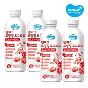 [동원] 덴마크 드링킹 요구르트 포스트바이오틱스 딸기 750ml x 4개