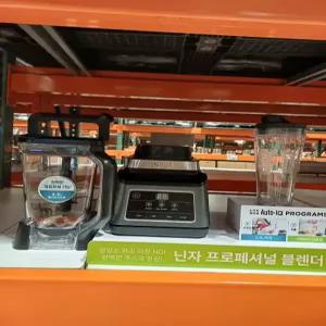 닌자 프로페셔널 초고속 블렌더 믹서기 듀오 BN750KRCO 코스트코 두레샵2604