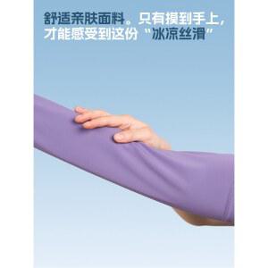 여성쿨토시 손가락 운전용팔토시 블루 차량용 자외선 연한