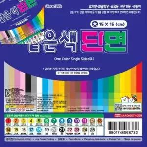 ( )종이나라 같은색단면색종이 대 검정색 50매 15x15cm 갑 10개입 미술재료 접기용 대형 교육용