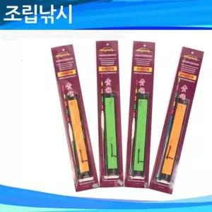 TBZ 간편조립 릴낚시대 겸용 전천후 낚시세트 레저 내림