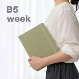[문구/오피스] 기억보관함 2026 B5 다이어리 주간 바이풀디자인