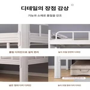 철제이층침대 프레임 기숙사 침대 슈퍼싱글 철제 매트