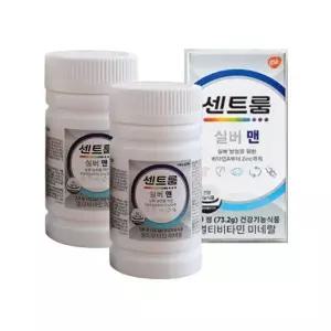 센트룸 실버맨 멀티비타민 미네랄 (50정) x2개