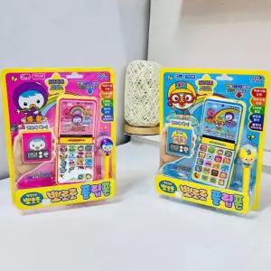 뽀로로 플립폰 랜덤 발송장난감 전화놀이 휴대 핸드 어린이휴대