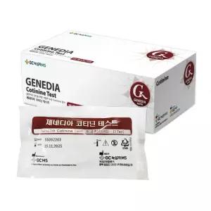 녹십자 제네디아 코티닌 신속 검사 키트 25개 니코틴측정
