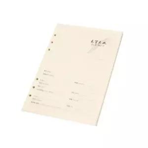 [문구/오피스] A5 2개 6공다이어리속지 다이어리 속지