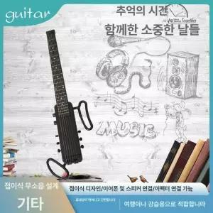 접이식 사일런트기타 어쿠스틱 버스킹 포크