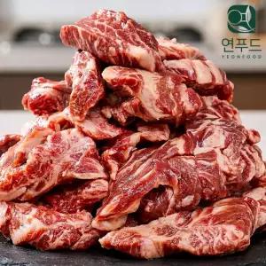 [연푸드] 산더미 황제 갈비살 늑간살 초이스 등급 500g