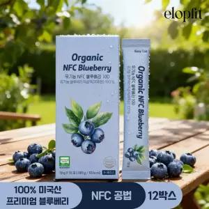 elopfit NFC 블루베리 100 10포 X 12박스 /미/블루베리스틱/과즙100%/건강즙