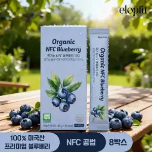 elopfit NFC 블루베리 100 10포 X 8박스 /미/블루베리스틱/과즙100%/건강즙