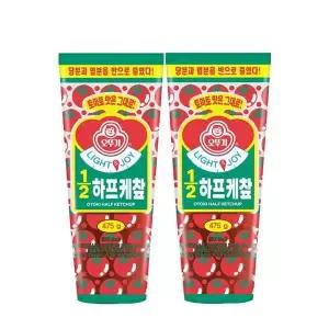 [셀러허브]오뚜기 LIGHT JOY 1/2 하프 케찹 475g X 2개 저당 저칼로리 소스 (S37678023)
