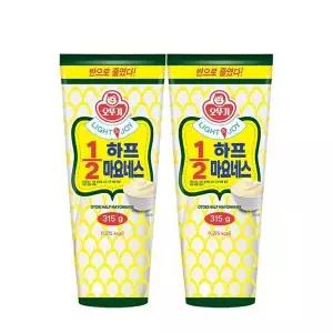 [셀러허브]오뚜기 LIGHTJOY 1/2 하프 마요네스 315g X 2개 저당 저칼로리 소스 (S37677435)