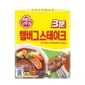 [셀러허브]오뚜기 3분 햄버그 스테이크 140g 자취 간편식 (S39239885)
