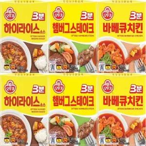 [셀러허브]오뚜기 3분 하이라이소스+햄버그스테이크+바베큐치킨 (S45273245)
