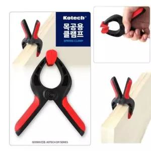목공클램프 강력 스프링집게 목공바이스 목공집 퀵그립집게 스프링집게 홀딩집게