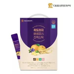 [대웅생명과학] 흑도라지배생강 진액스틱 10g 100포 1박스