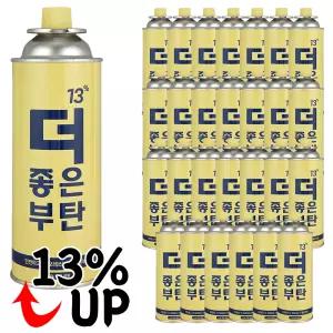대용량 더좋은 부탄가스 250g 1BOX (28입)