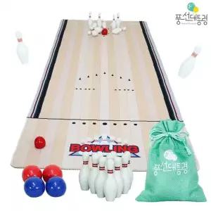 가정용 미니 볼링 1.2m 실내 체육 놀이 가족 단체 활동 겨울 스포츠 게임