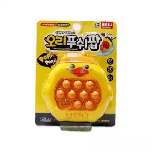 오리 모양 전자 푸쉬 팝 게임기 핑거 두뇌 훈련 집중력 향상 어린이 놀이 선물